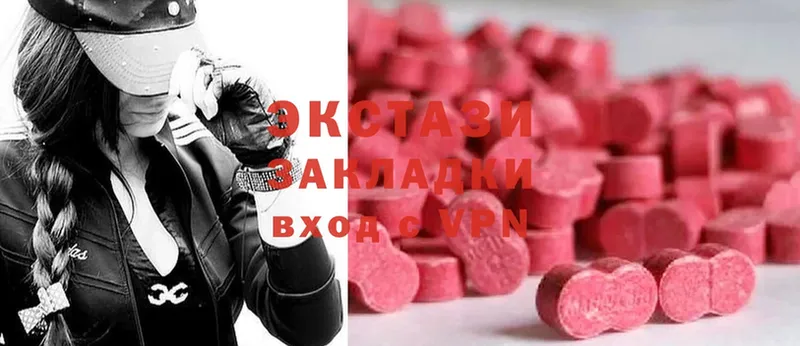 Ecstasy таблы  закладка  мега ССЫЛКА  Бодайбо 