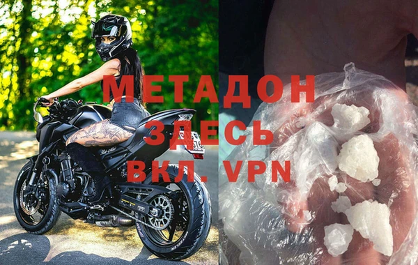 мефедрон VHQ Аркадак